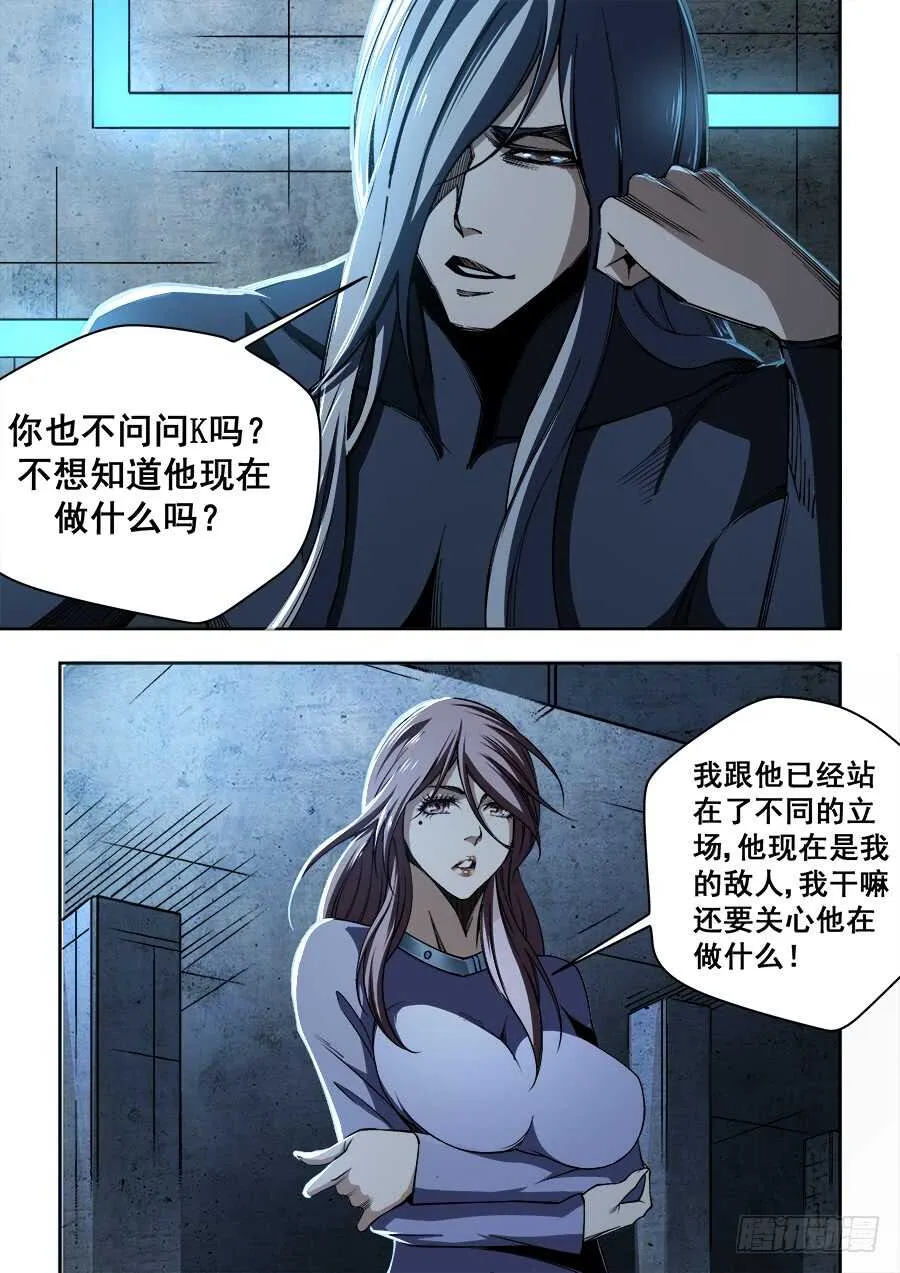 229 第9页