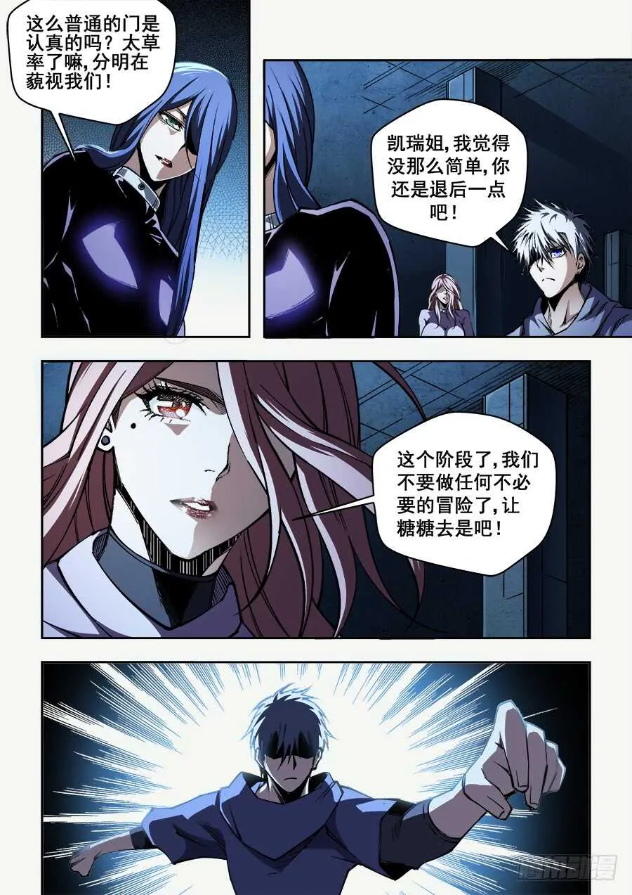 228 第2页