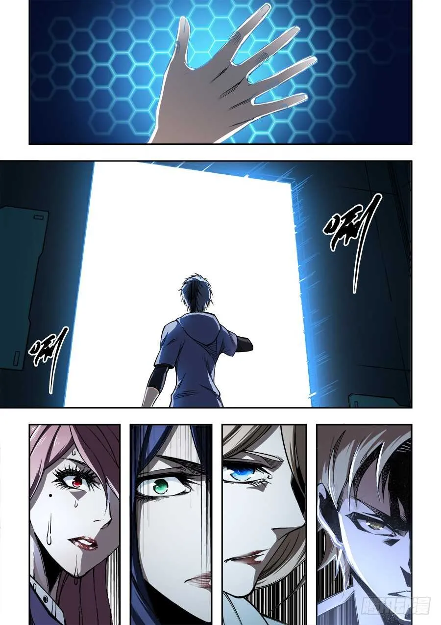 228 第3页