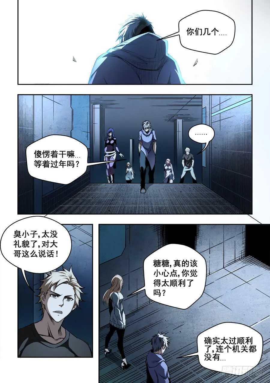 228 第4页