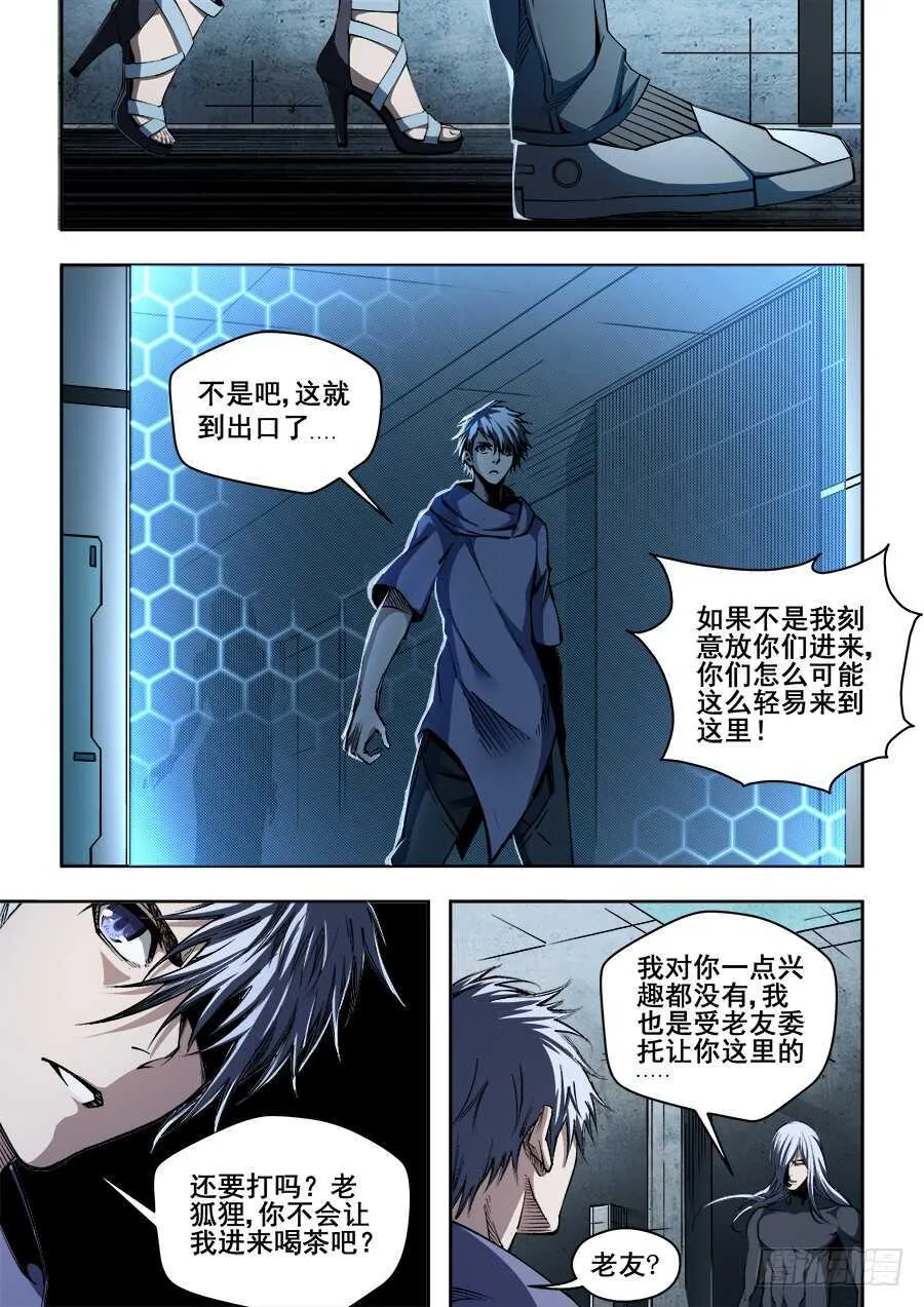 228 第5页