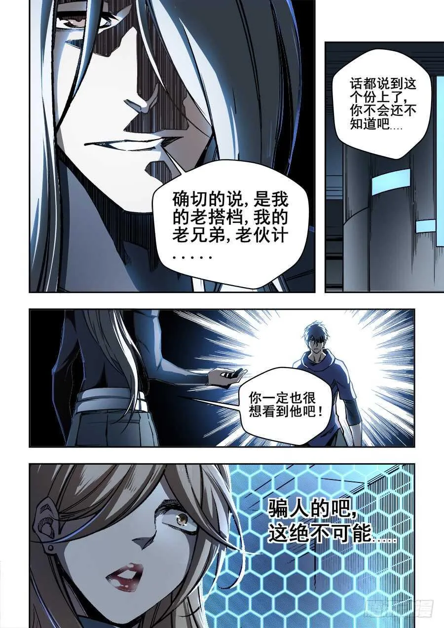 228 第6页