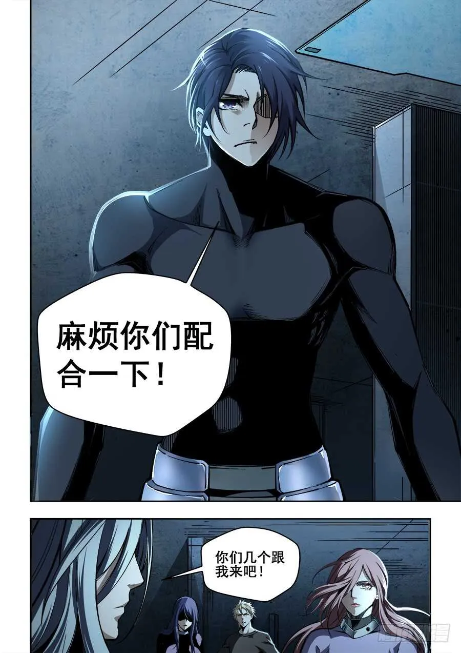 228 第8页