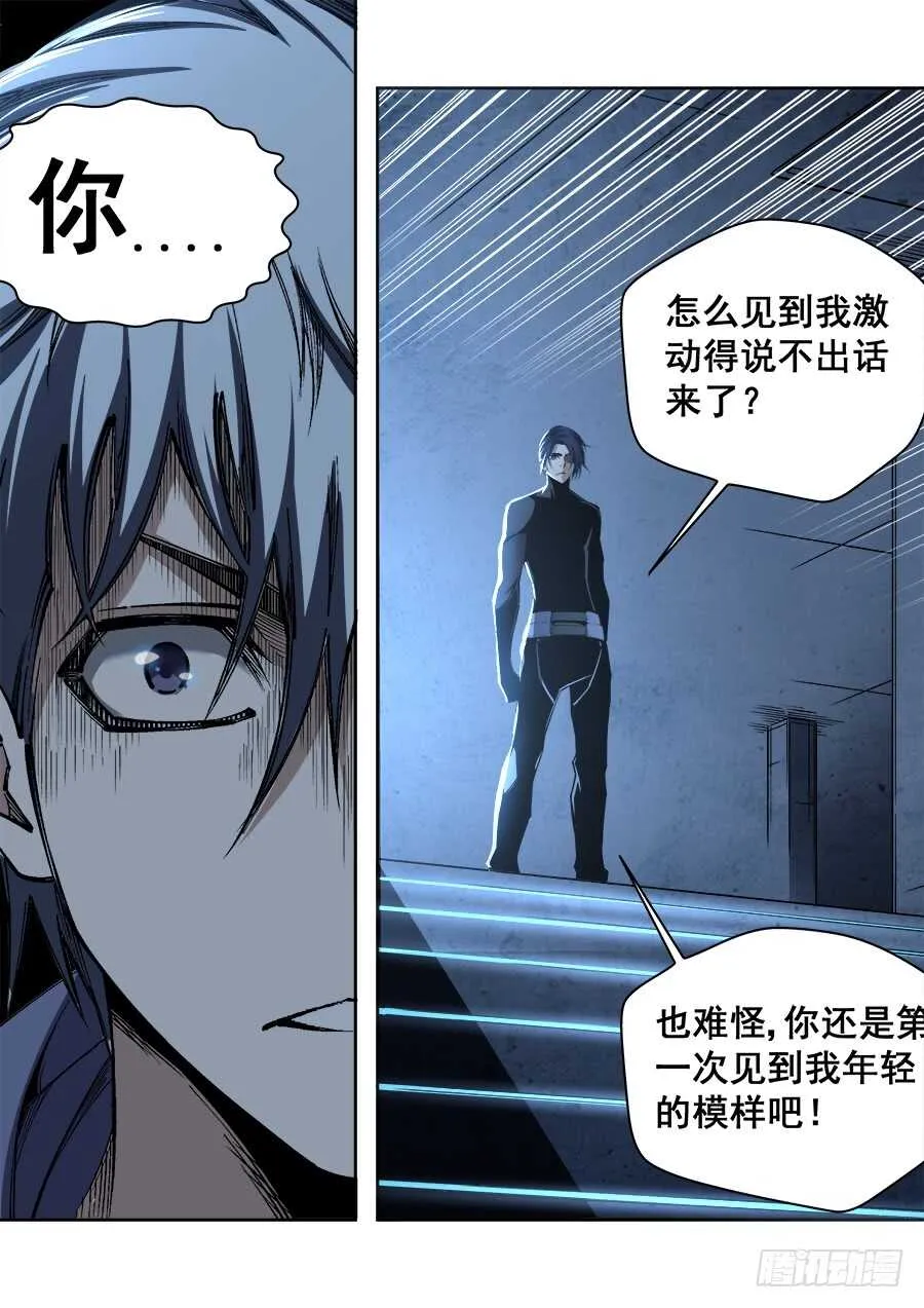 228 第9页