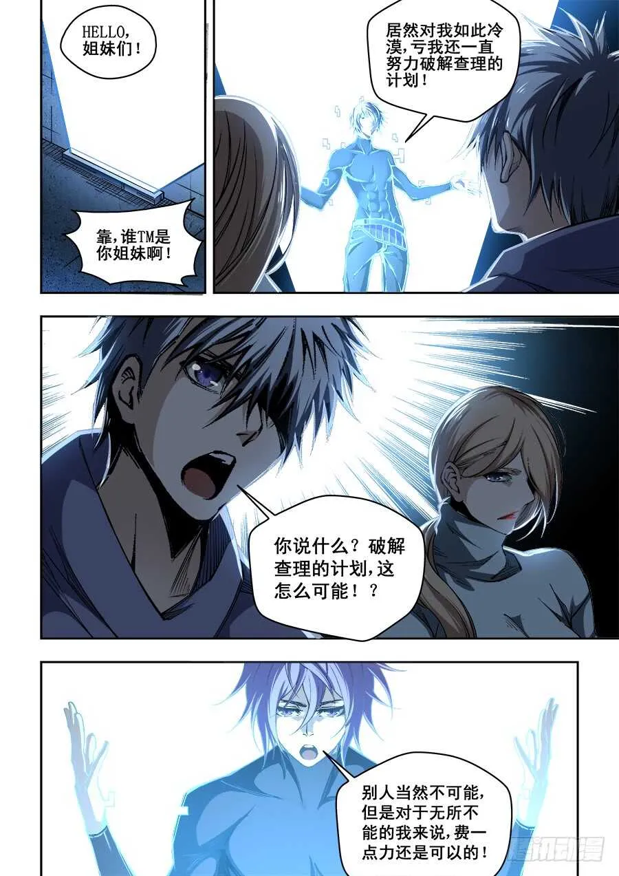 227 第3页