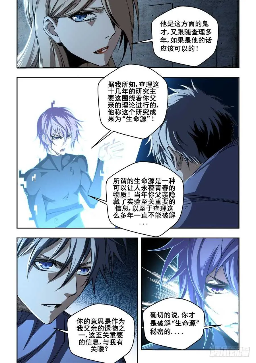 227 第4页