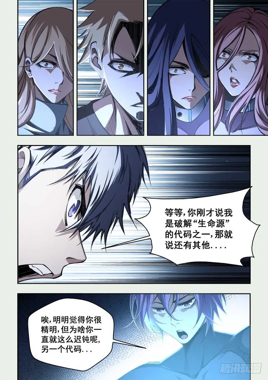 227 第6页