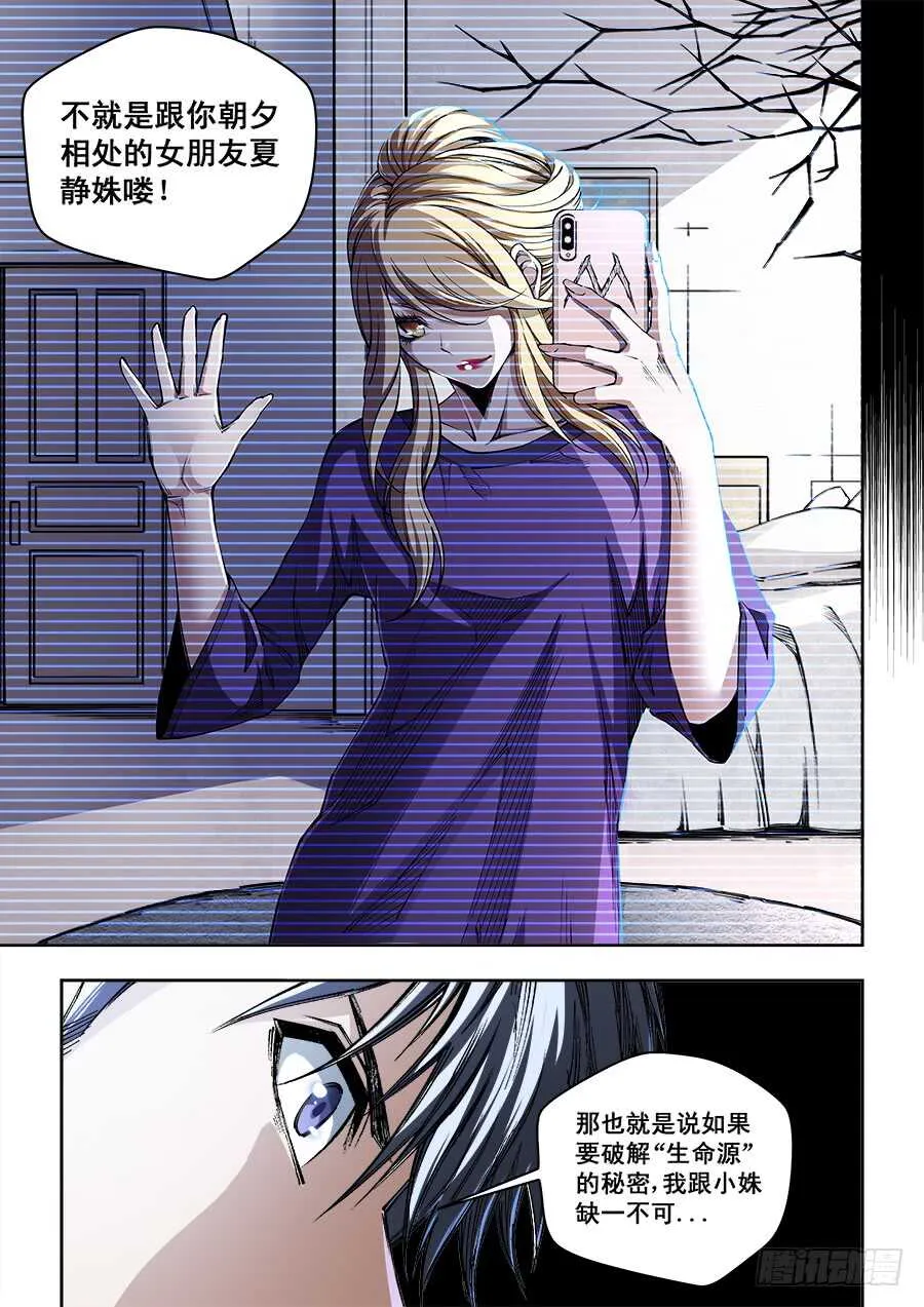 227 第7页