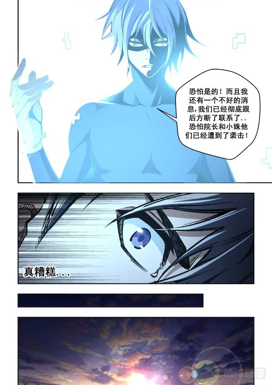 227 第8页