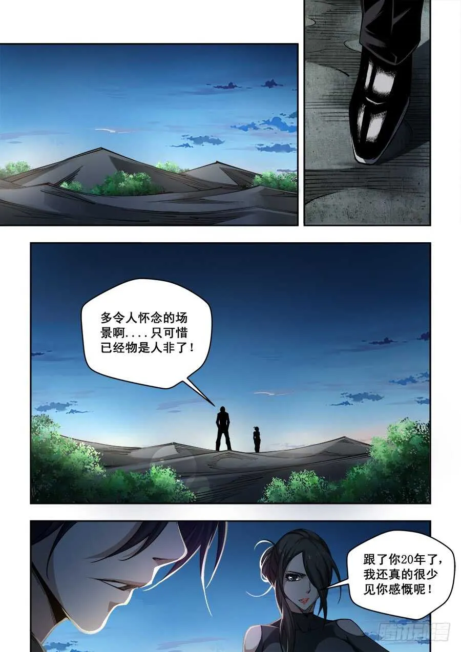 227 第9页