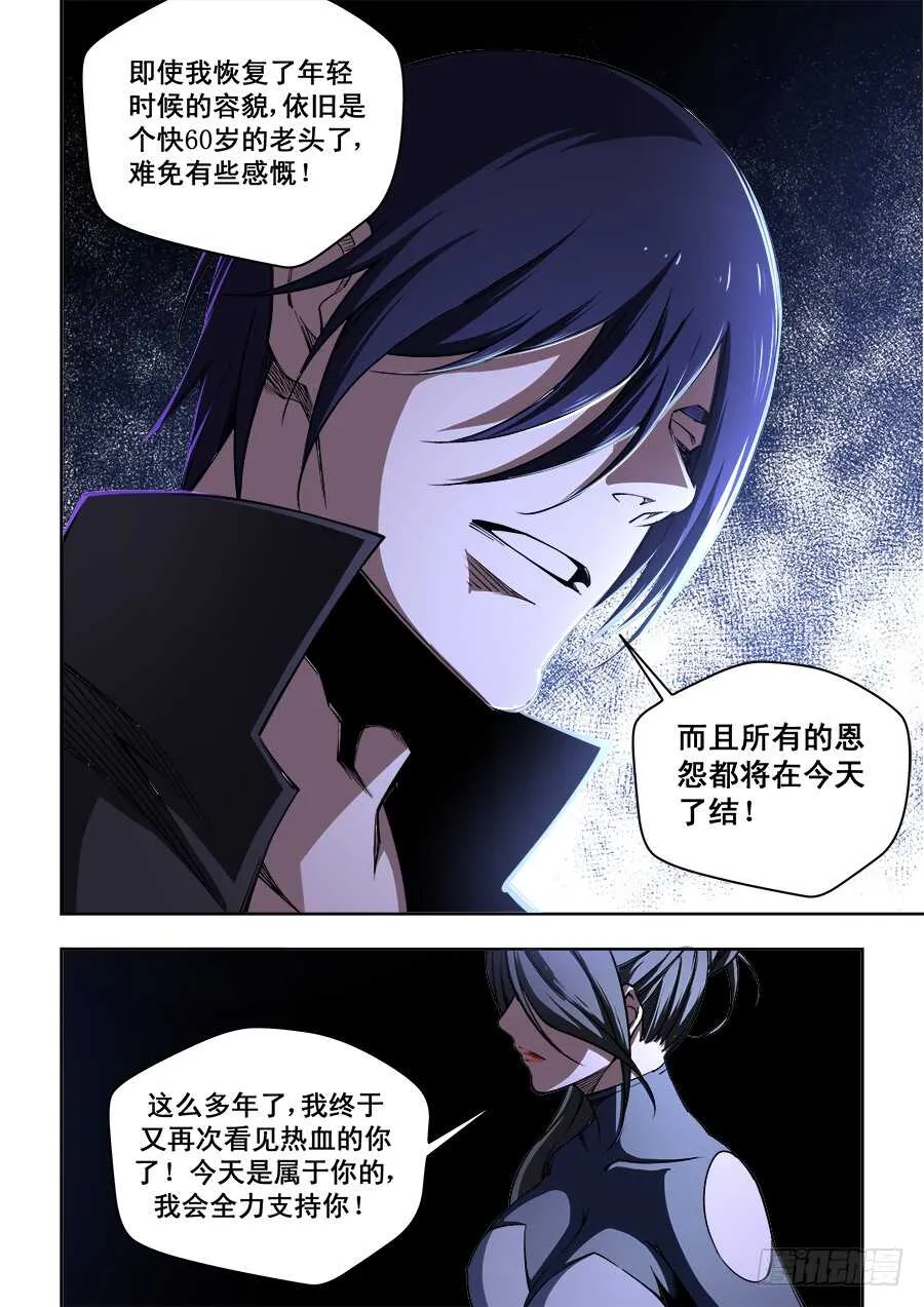 227 第10页