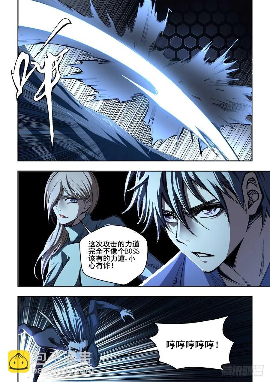 226 第2页