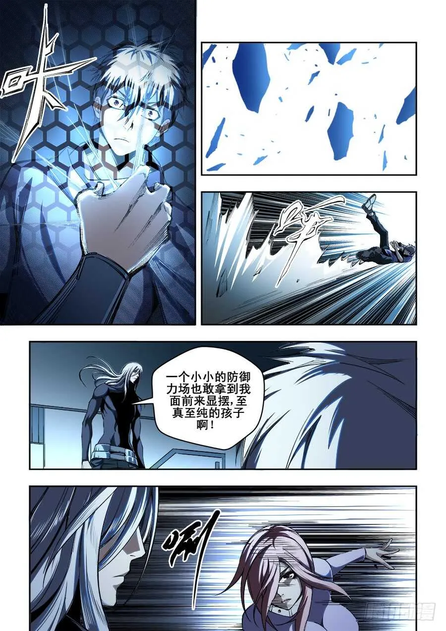 226 第3页