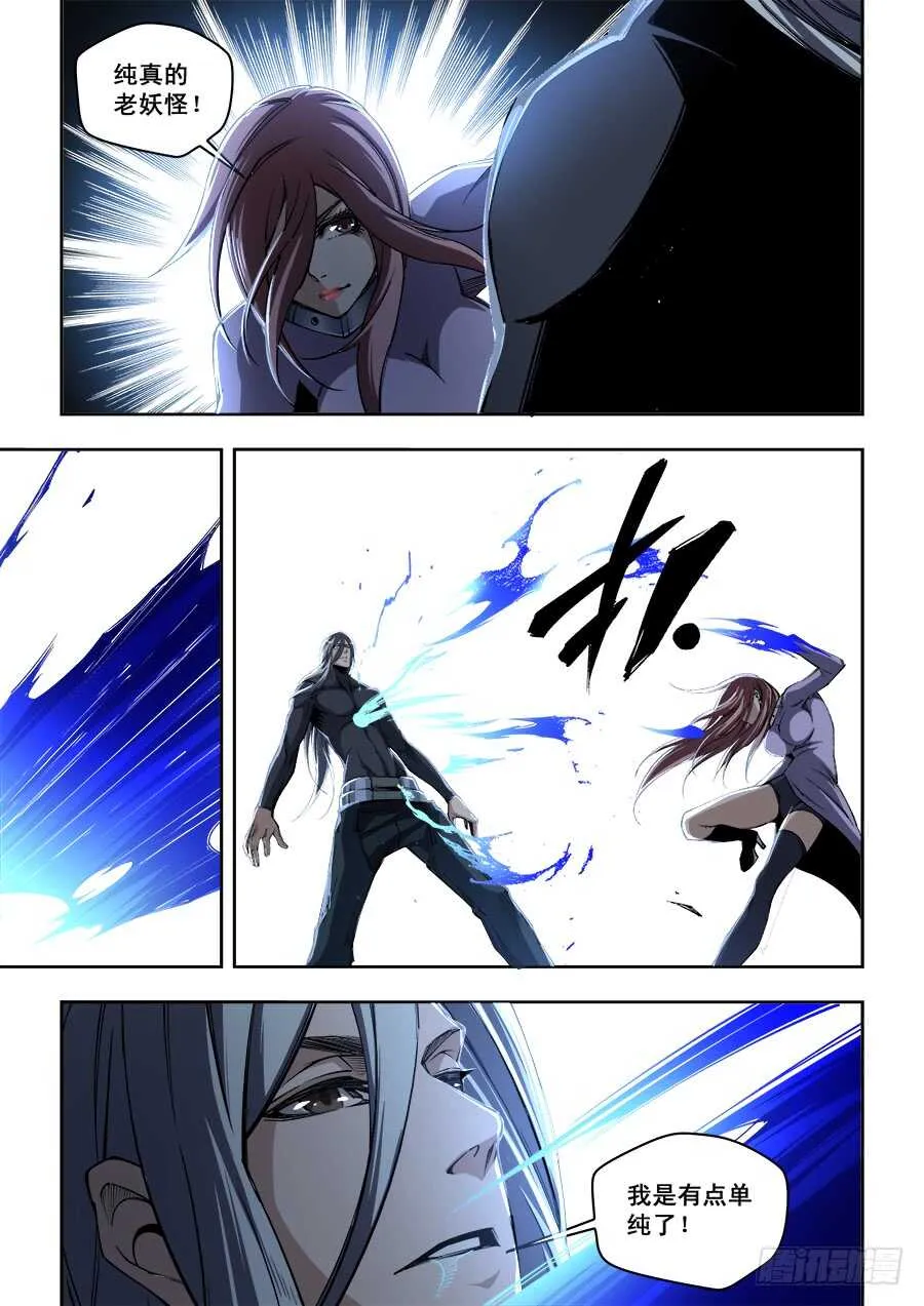 226 第5页
