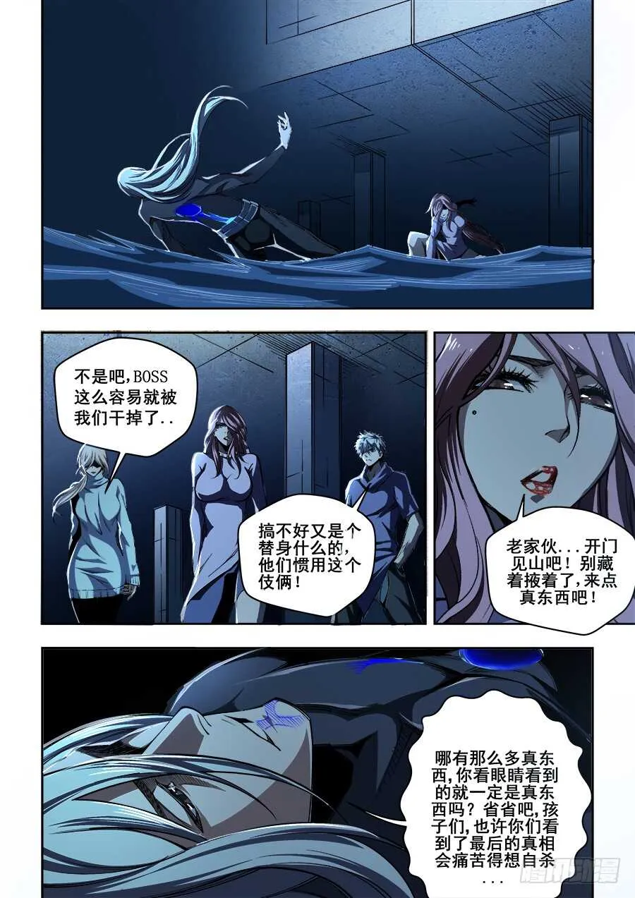 226 第6页