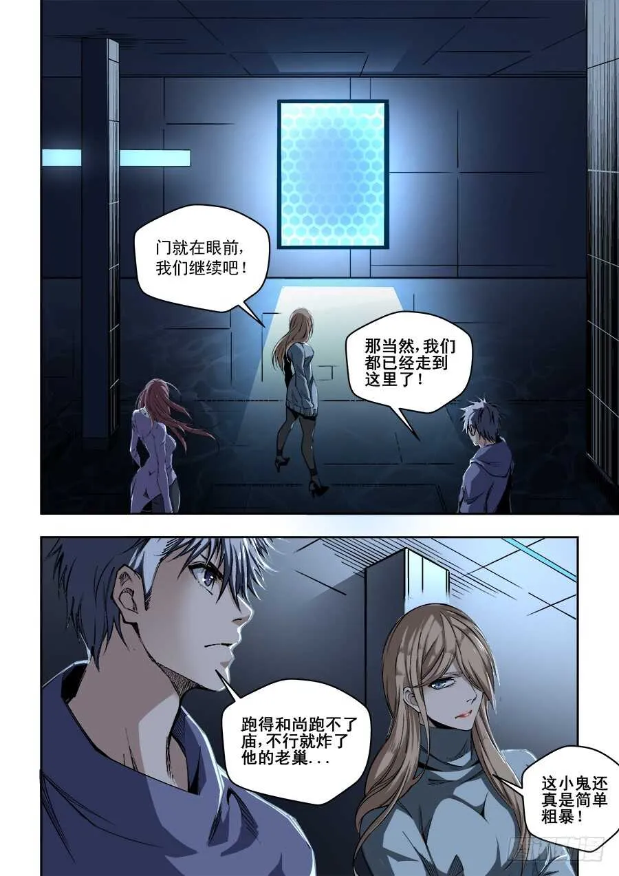 226 第8页