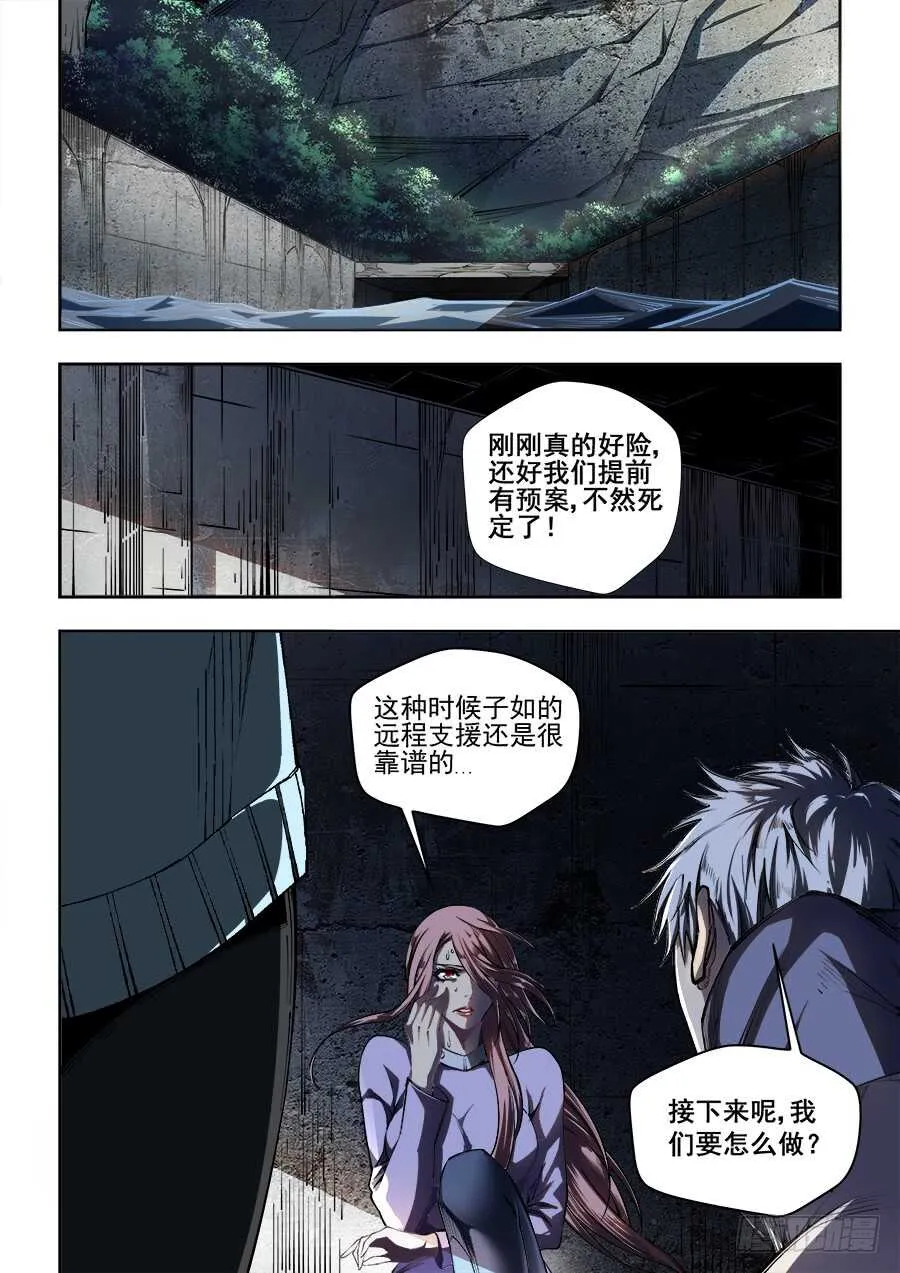 223 第2页