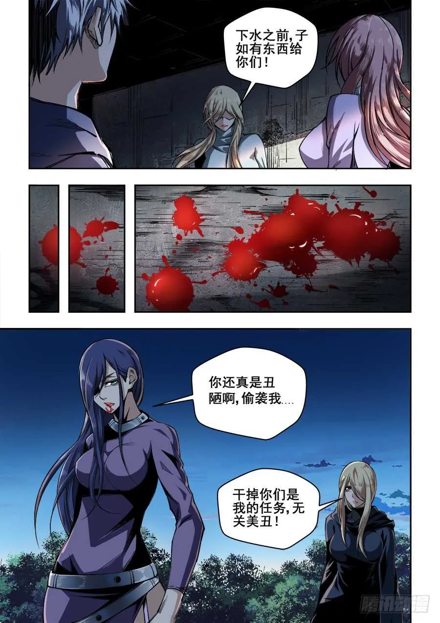 223 第4页
