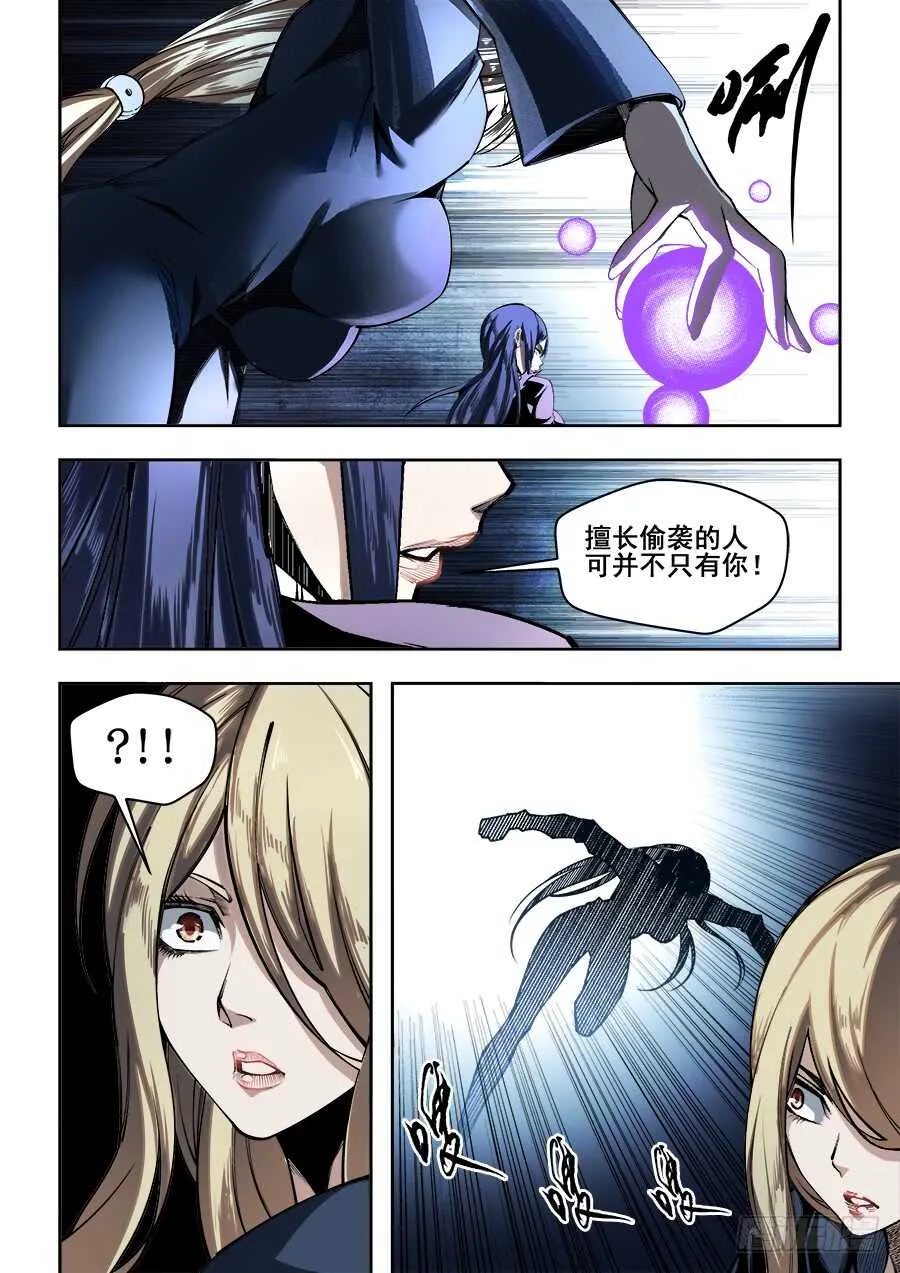223 第6页
