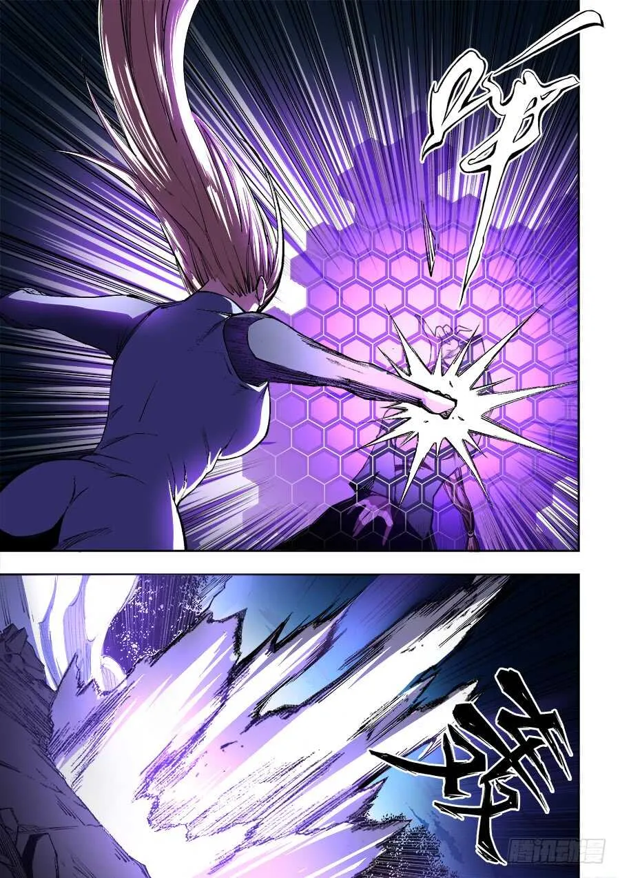 223 第7页