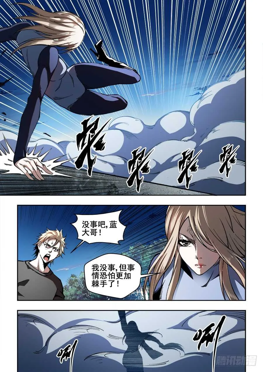 223 第9页