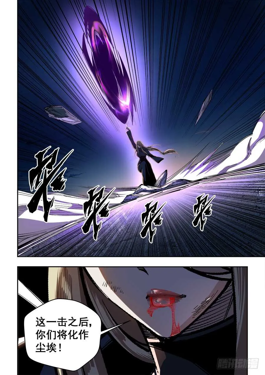 223 第10页