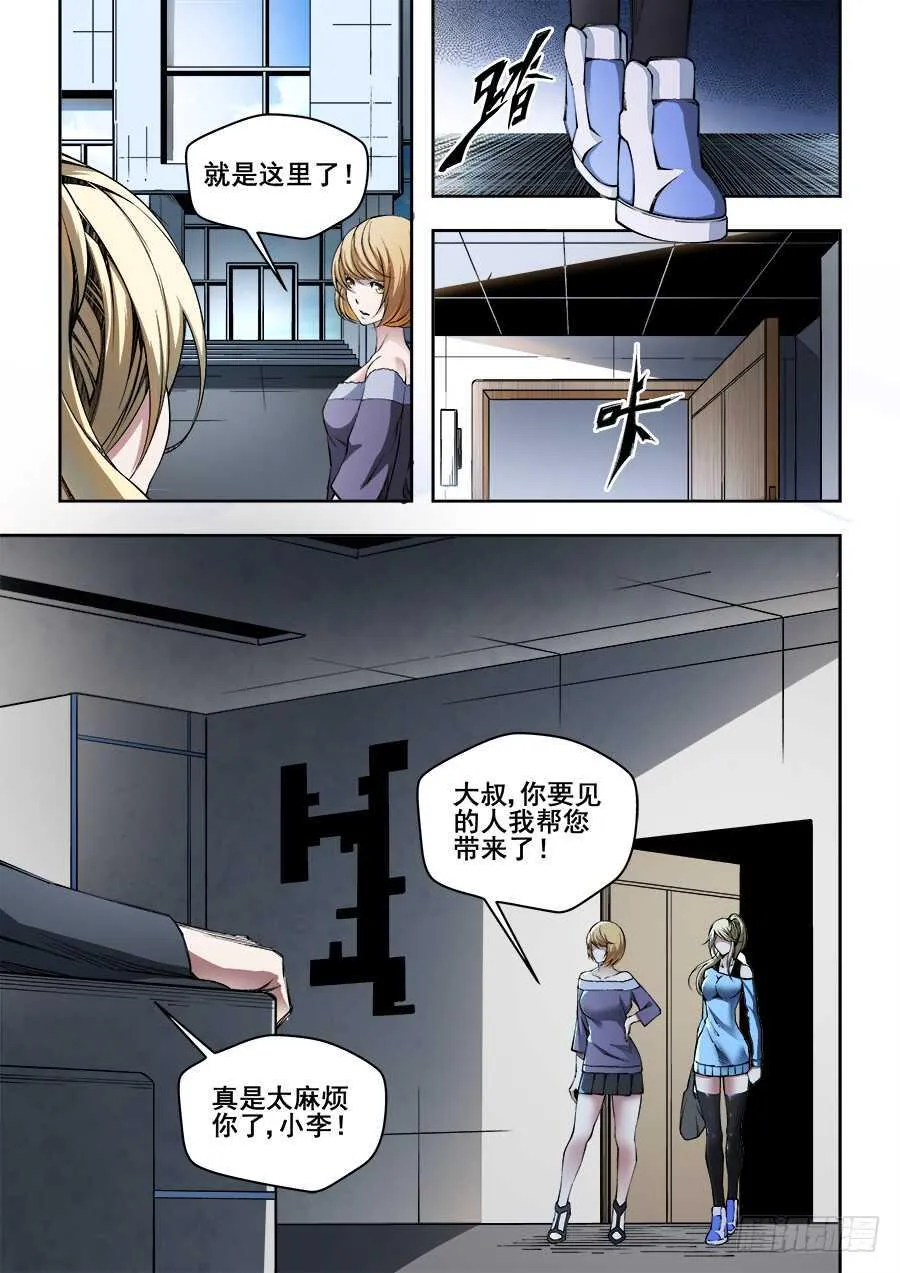 222 第1页