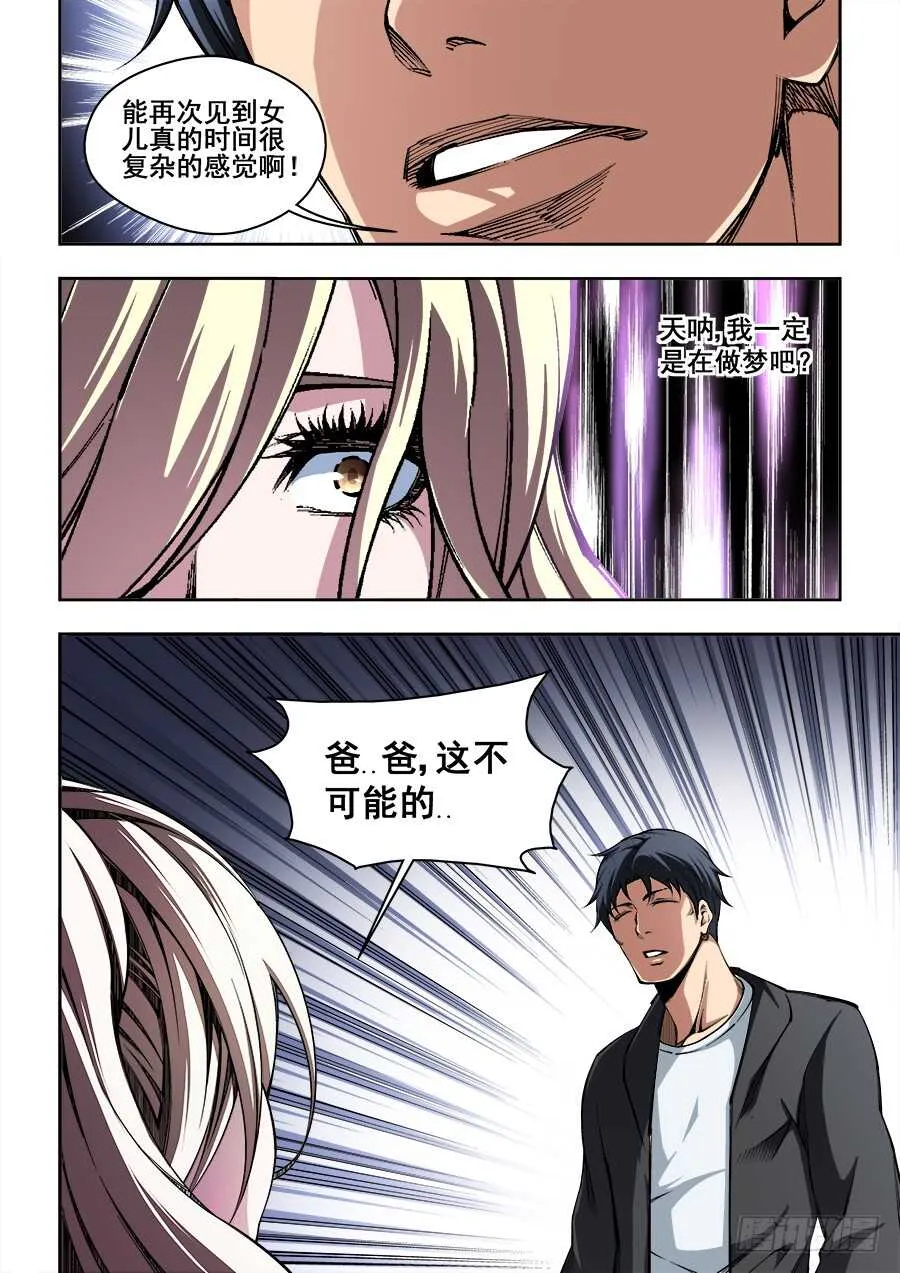 222 第2页