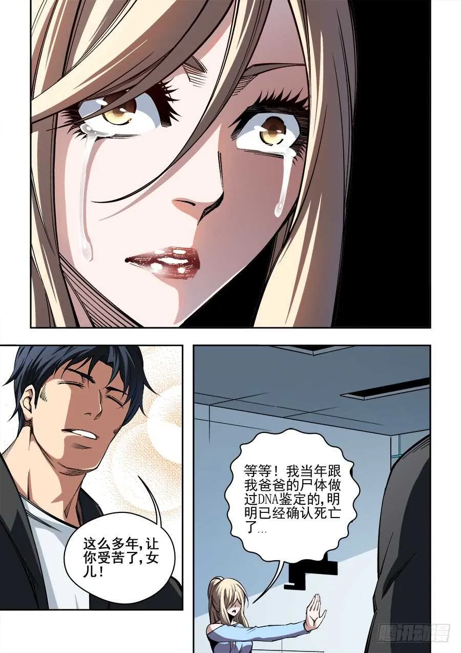 222 第3页