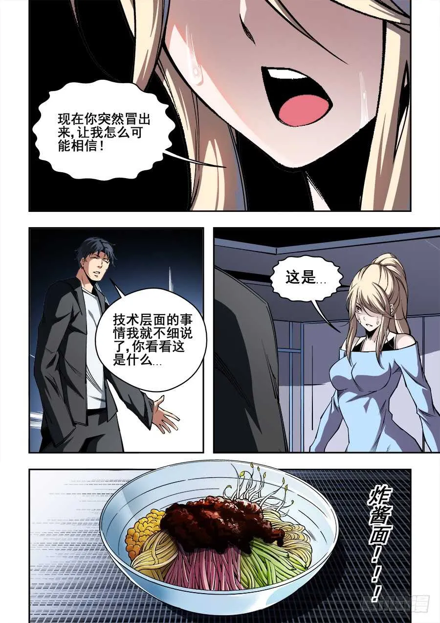 222 第4页