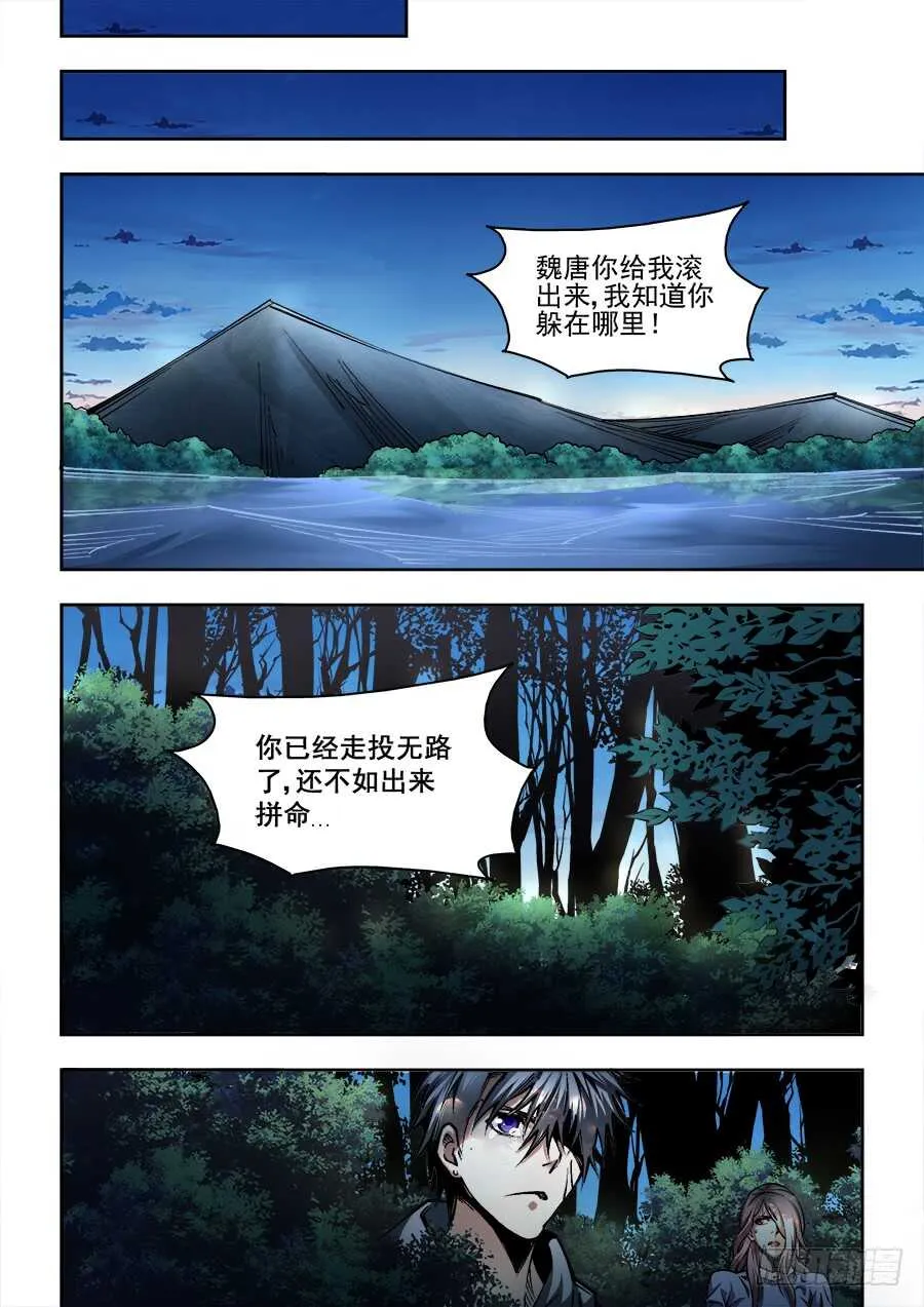 222 第6页