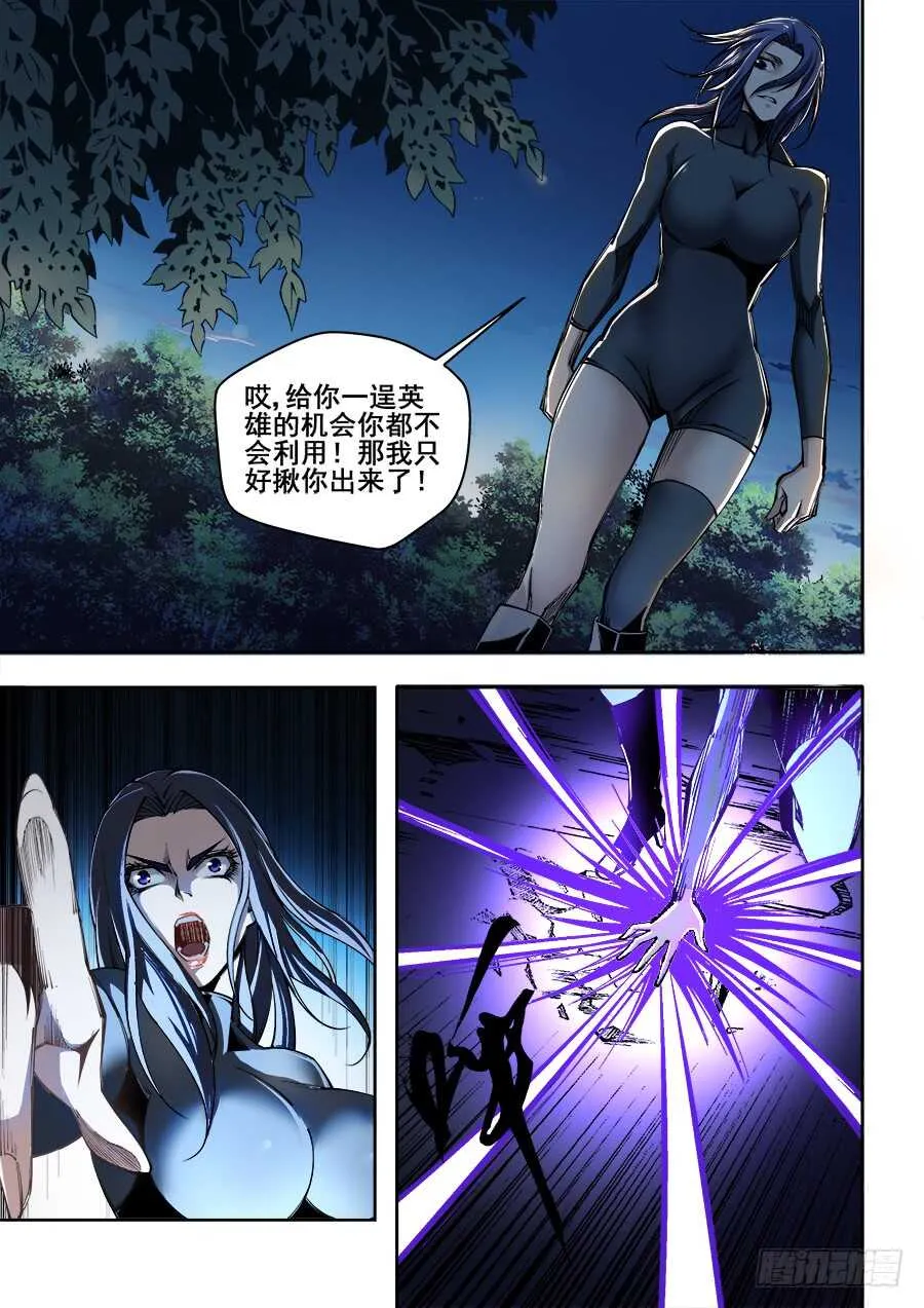 222 第7页