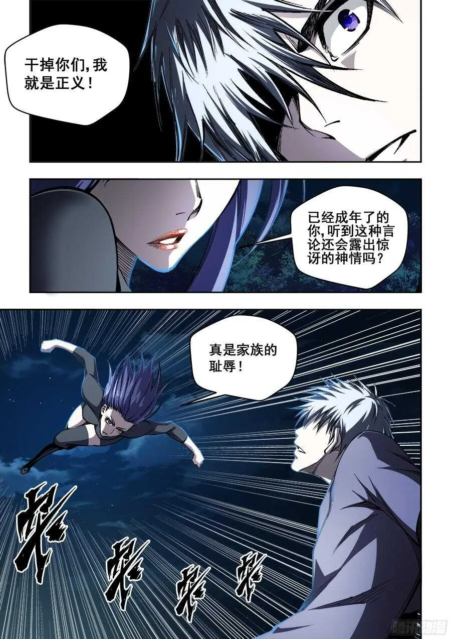221 第1页