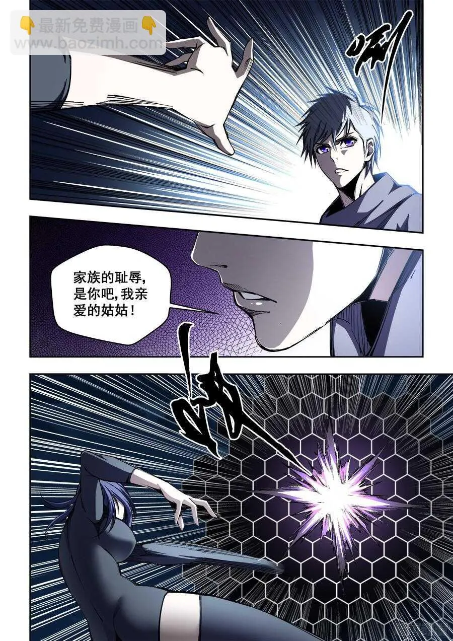 221 第2页