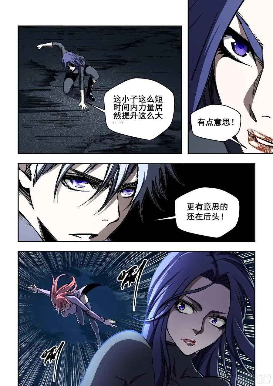 221 第4页