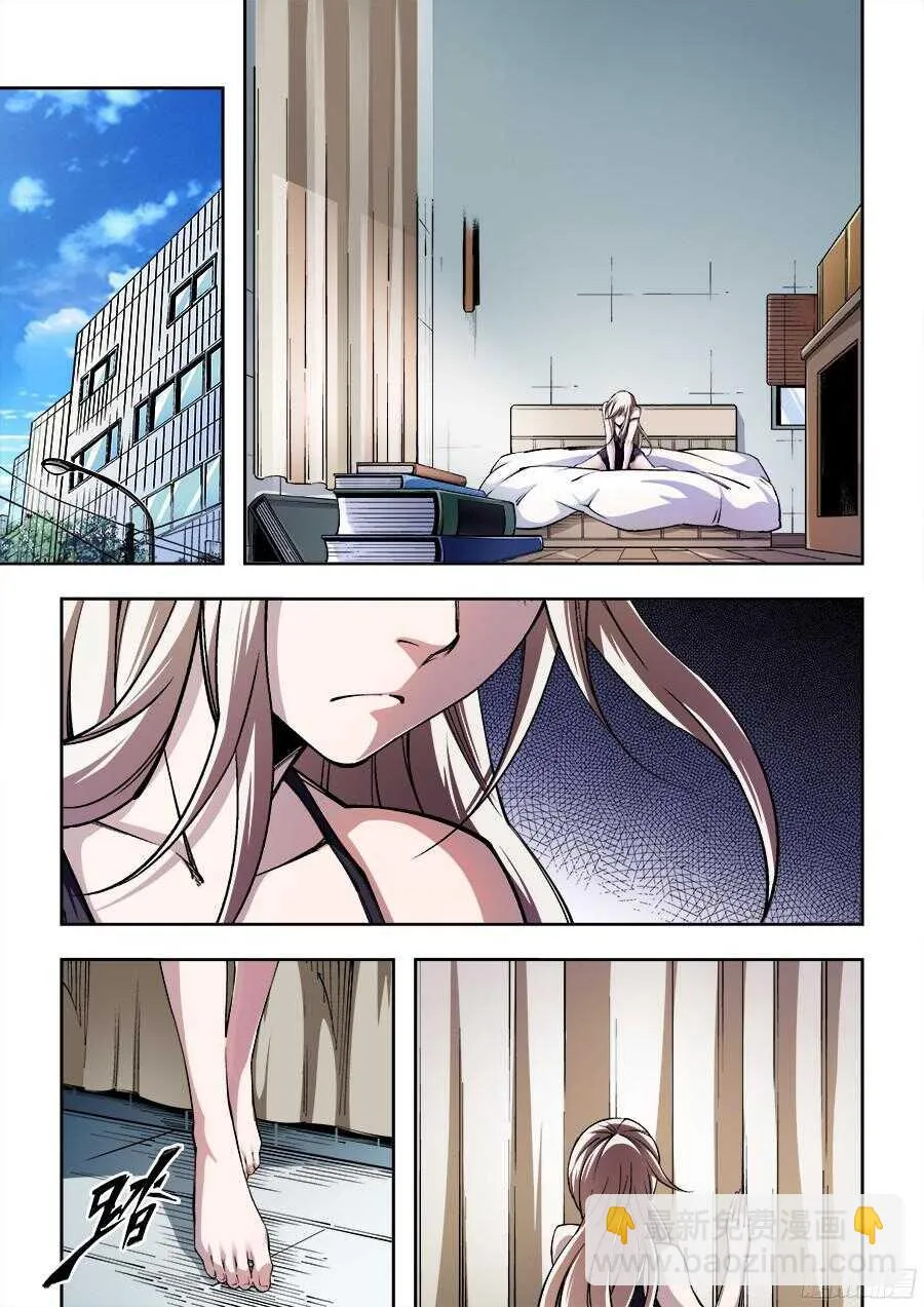 221 第5页