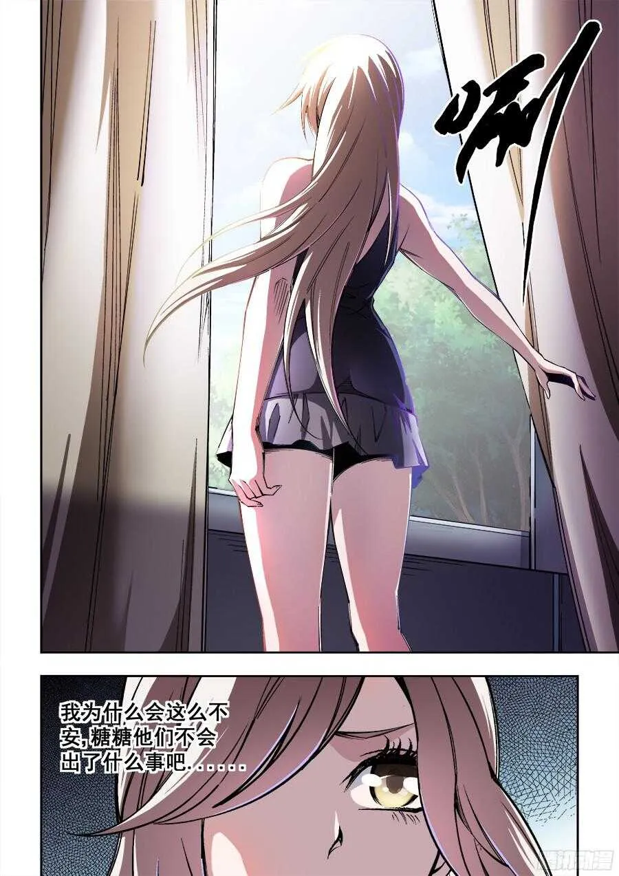 221 第6页