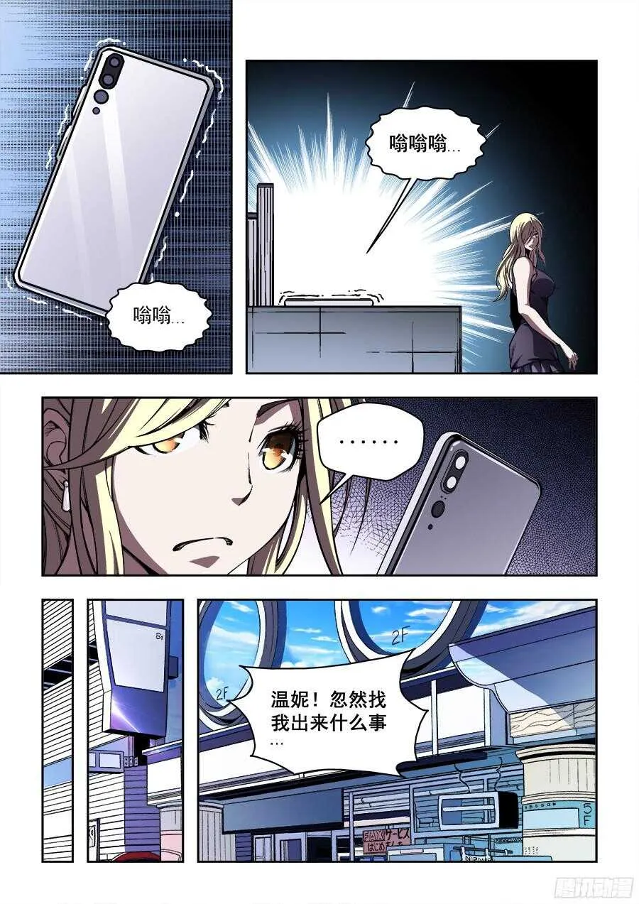 221 第7页