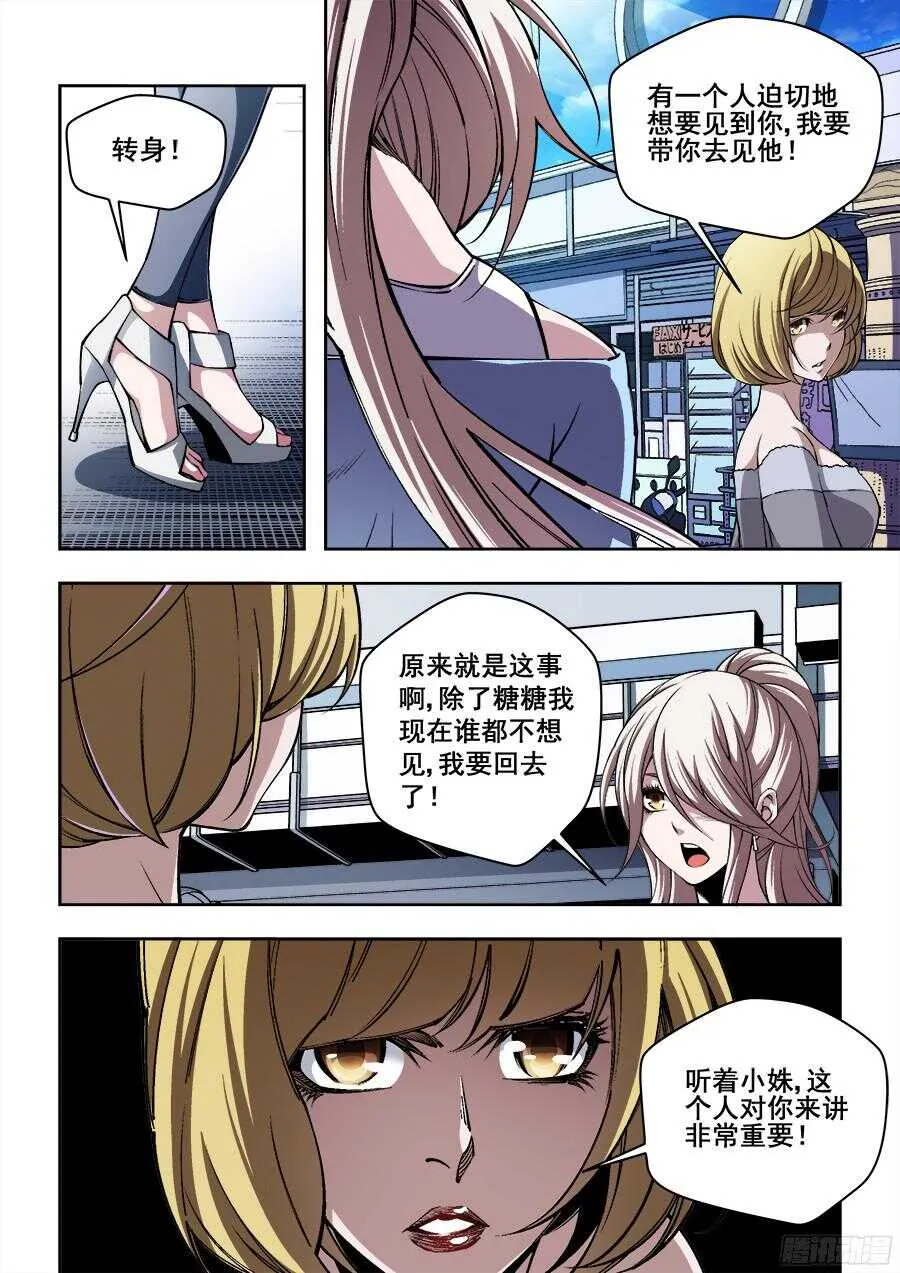 221 第8页