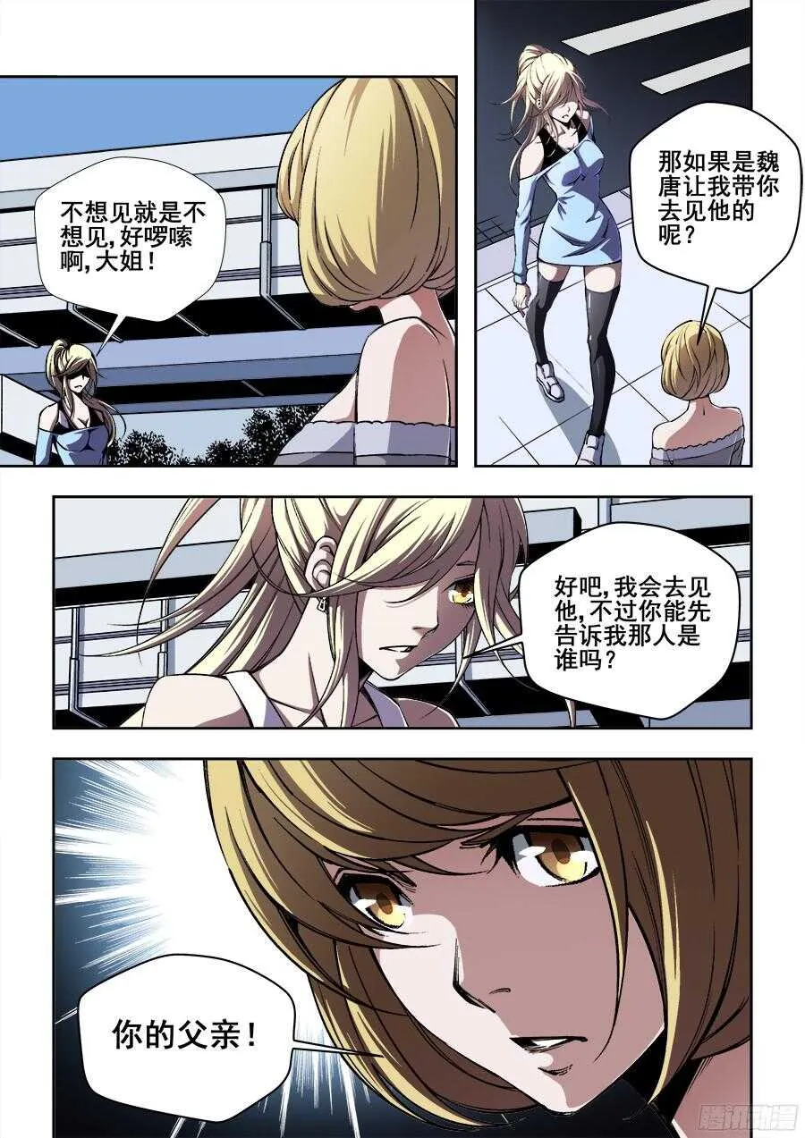 221 第9页