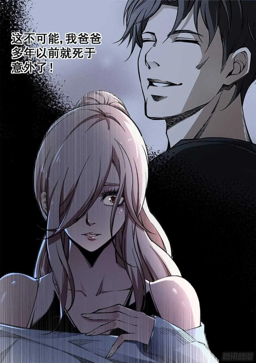 221 第10页