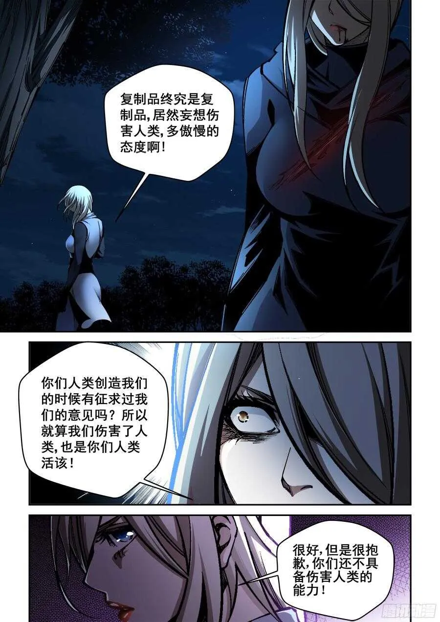 220 第1页