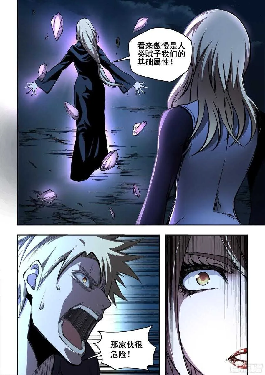 220 第2页