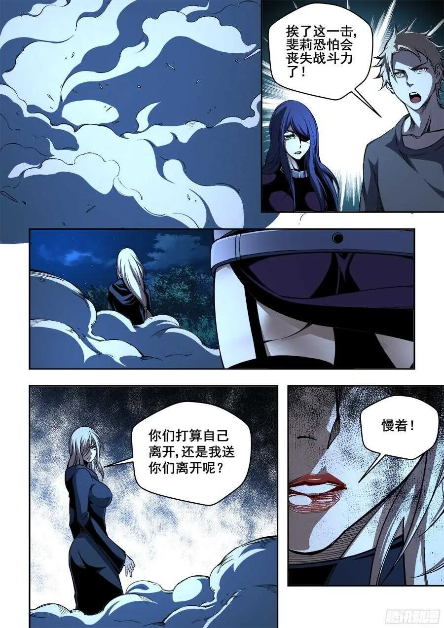 220 第6页