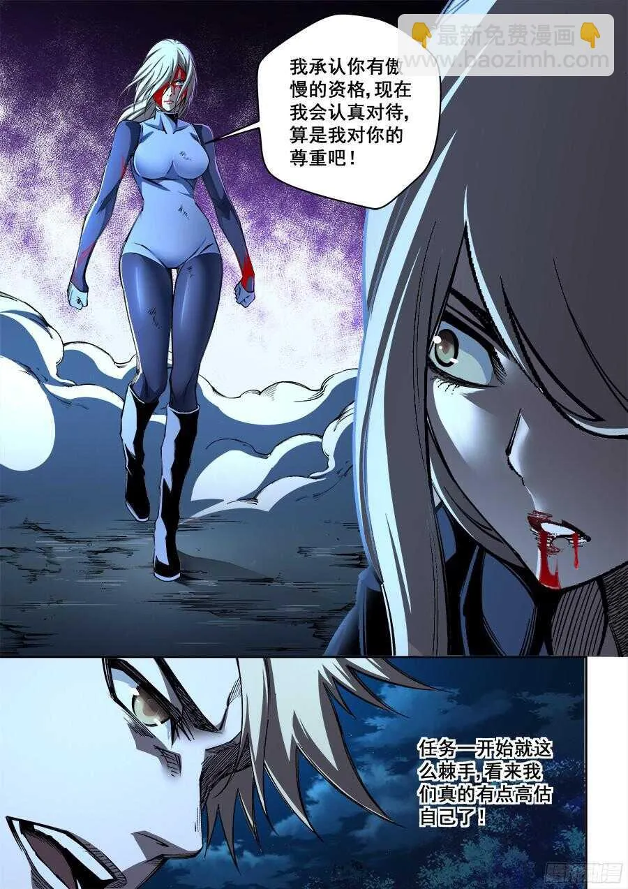 220 第7页