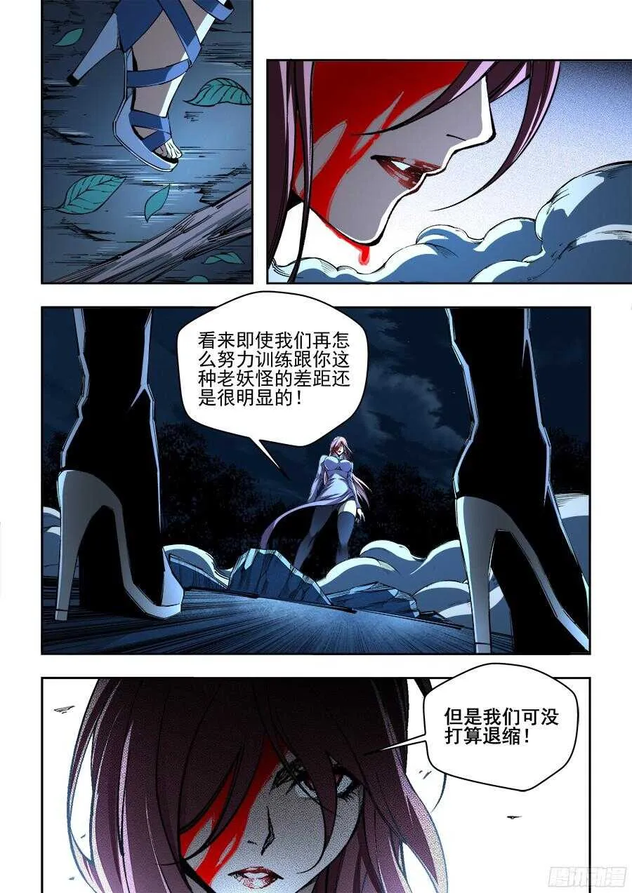 220 第8页