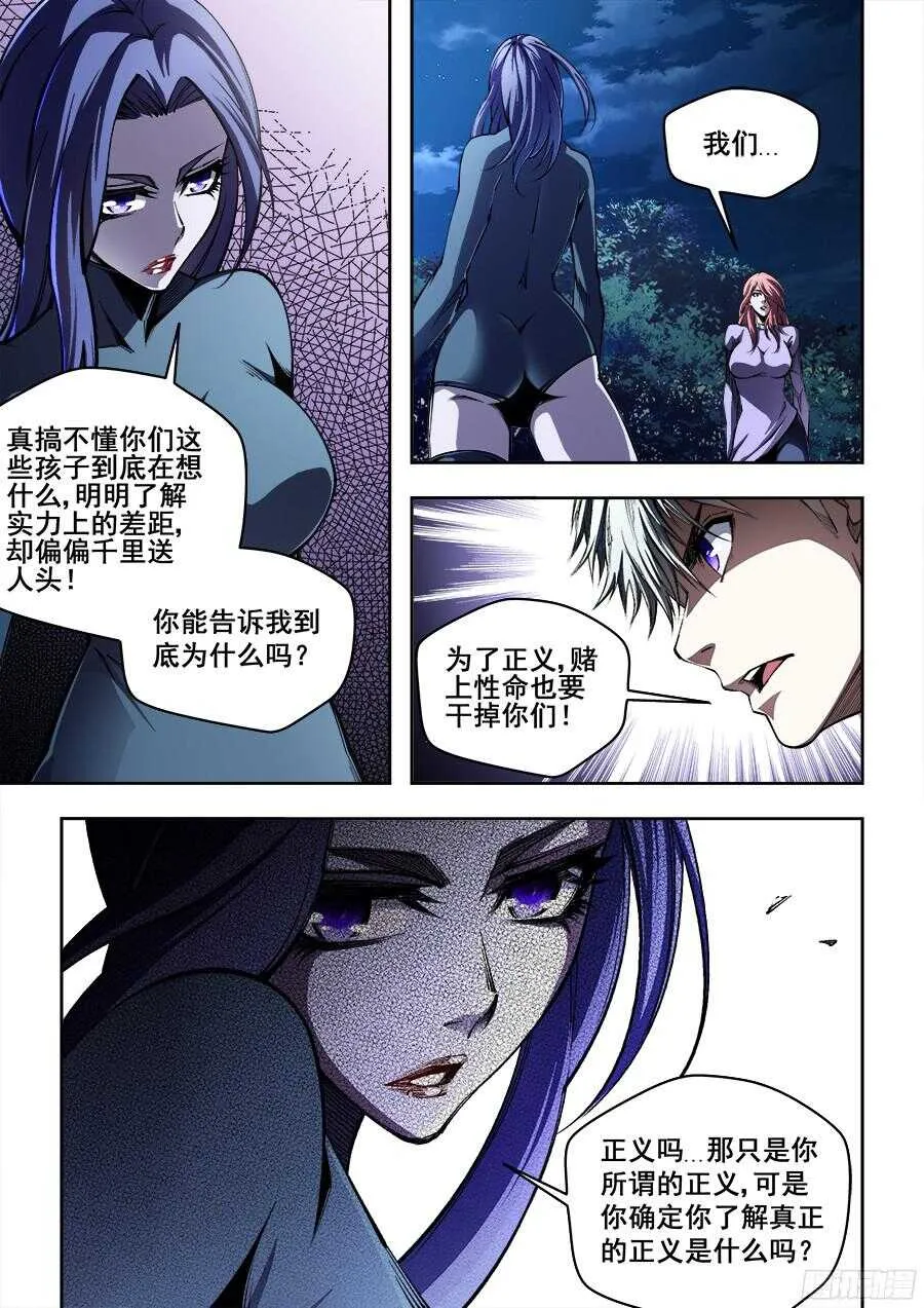 220 第9页