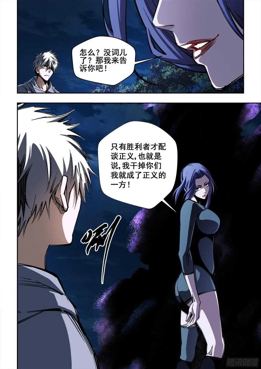 220 第10页