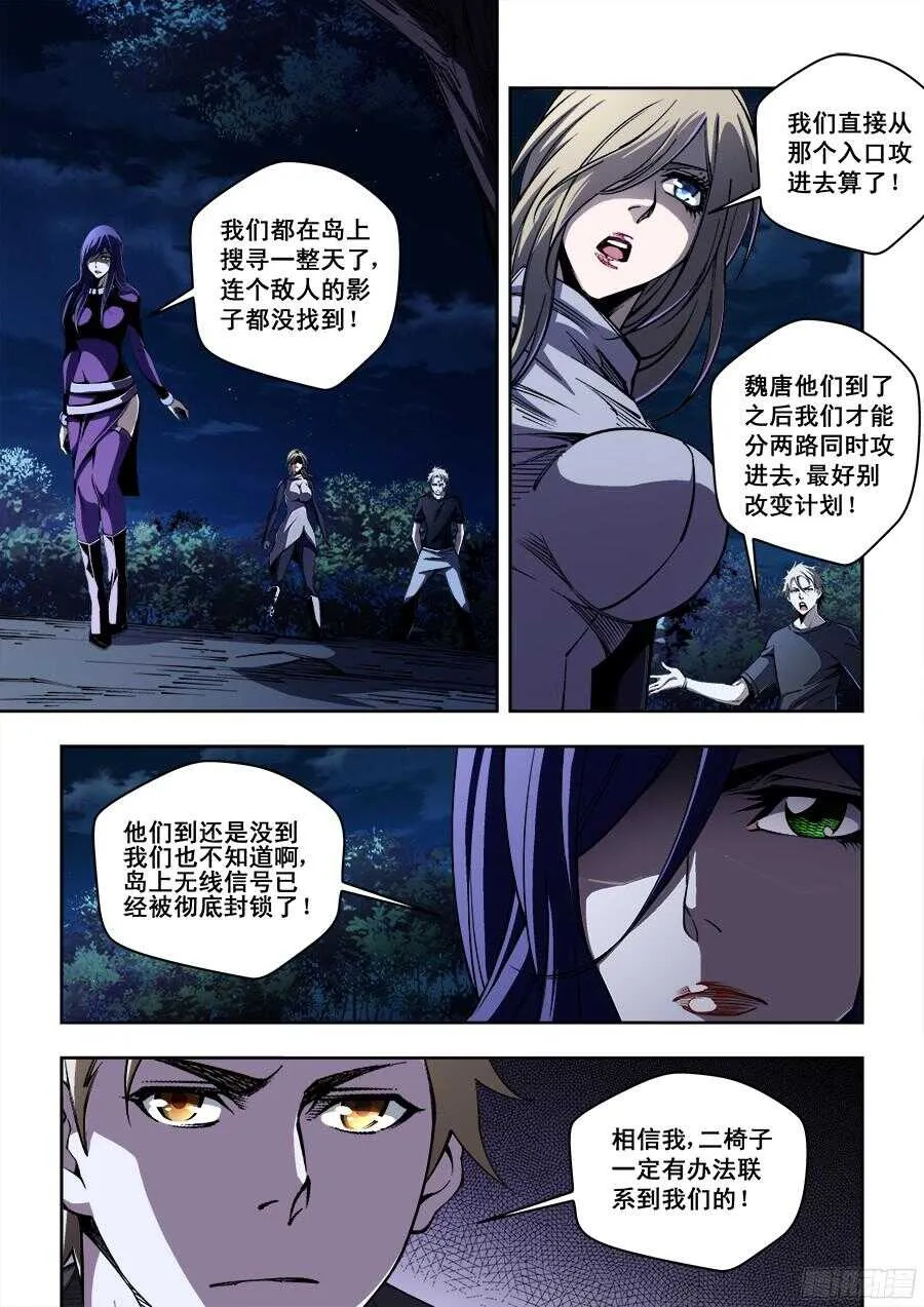 219 第5页