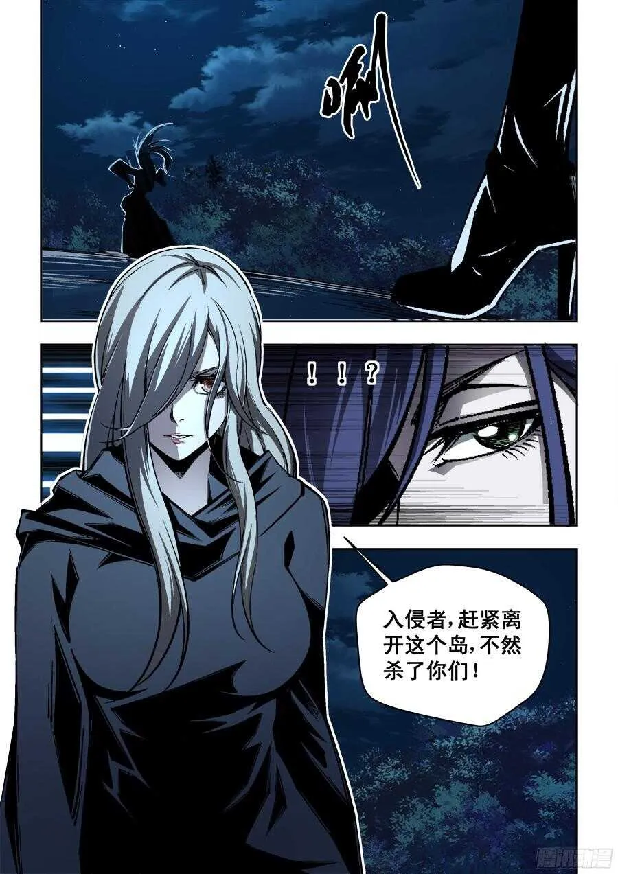 219 第6页